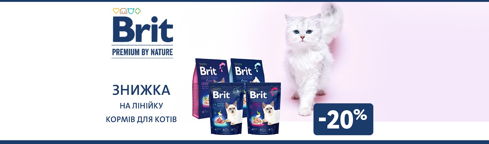 Brit Premium Cat -20%