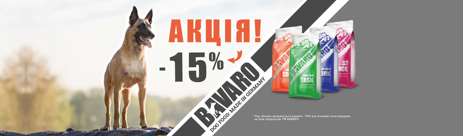 Bavaro -15%