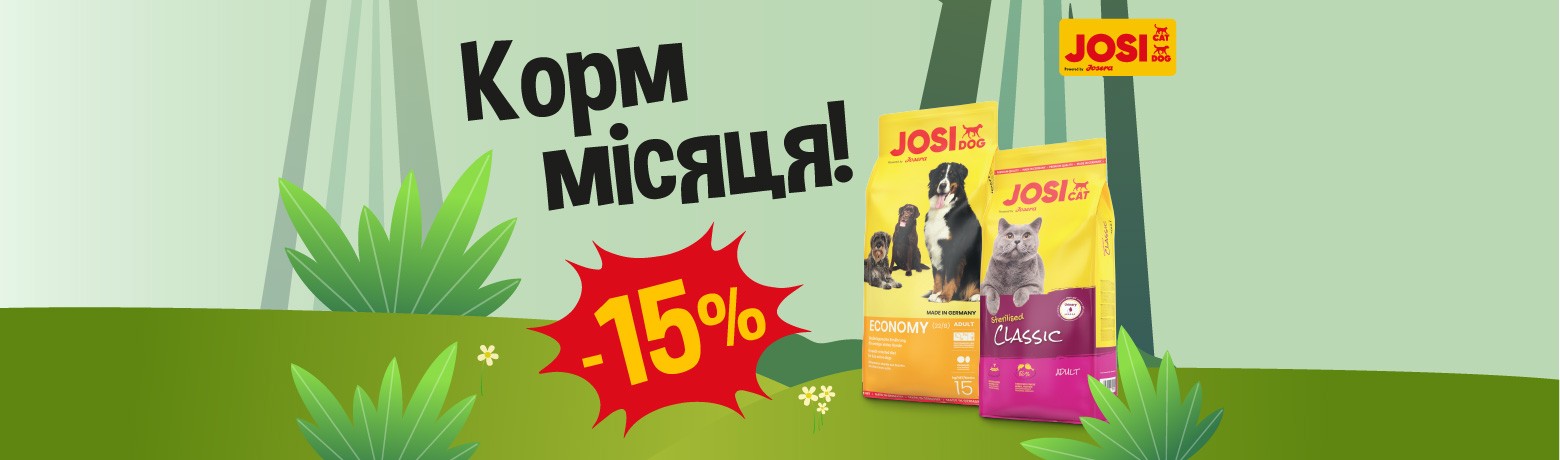Josera -15%