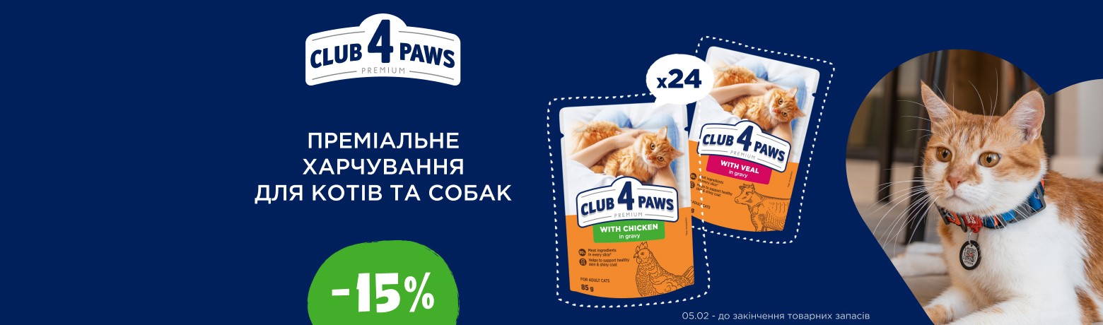 Club 4 Paws -15%