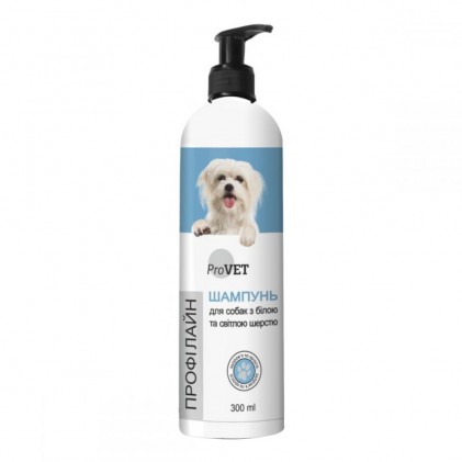 ProVET Профілайн Шампунь для собак з білою та світлою шерстю