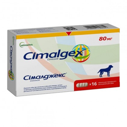Cimalgex 80 mg Vetoquinol Таблетки при захворюваннях опорно-рухового апарату у собак