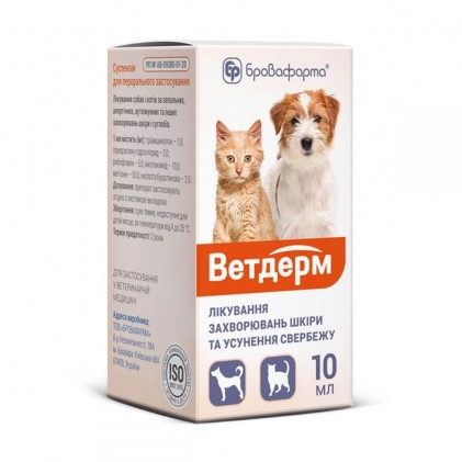 Brovafarma Ветдерм Суспензія для собак та кішок при захворюванні шкіри