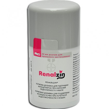 Renalzin ( Ренальцин ) 50 мл розчин для підтримки функції нирок
