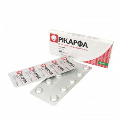 Rycarfa (Рикарфа (Карпрофен)) 100 мг 20 таблеток зі смаком м'яса