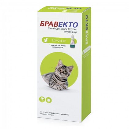 Bravecto Spot-On Капли на холку от блох и клещей для кошек весом от 1,2 до 2,8 кг
